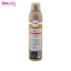 اسپری بدن زنانه کوکو شنل اسکالیم 2