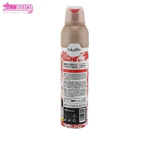 اسپری بدن زنانه گوچی بلوم اسکالیم 2