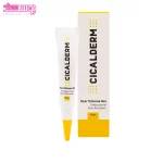 اسکار سیلیکون ژل سیکالدرم 4