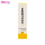 اسکار سیلیکون ژل سیکالدرم 5