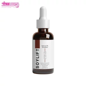 سرم بهبود دهنده پوست رتینول 2 درصد سویلیفت