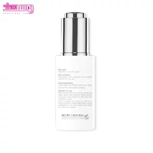 سرم هیالورونیک اسید هیدرا برایت برایت مکس 2