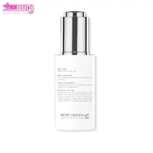 سرم ویتامین سی 25 درصد برایت مکس 2