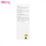 سوسپانسیون آکنه برایت آزلائیک اسید برایت مکس 5