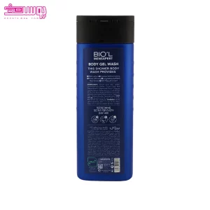 شامپو بدن مردانه فرش پلاس بیول 2