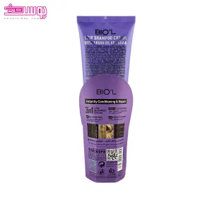 شامپو نرم کننده کرمی مو 3 در 1 بیول 2