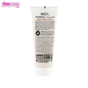 شوینده کرمی صورت اسکراب جوجوبا بیول 2