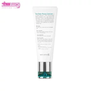 ضد آفتاب فیزیکال رنگی تن برایت SPF50 برایت مکس 2