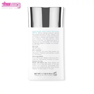 فلوئید ضد آفتاب آکوا فیوژن هیدرا برایت برایت مکس 2