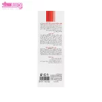 فلوئید ضد آفتاب ضد لک SPF50 سیسپرسا 3