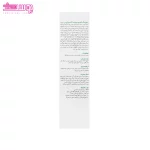 فوم شستشوی صورت آکنه برایت برایت مکس 4