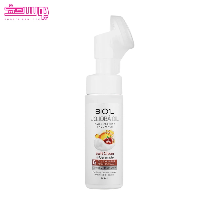 فوم-شستشوی-صورت-روغن-جوجوبا-بیول فوم شستشوی صورت روغن جوجوبا بیول