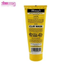 ماسک صورت آبرسان پوست خشک کریستال 2