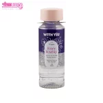 محلول آرایش پاک کن دوفاز رز هیپ ویت یو