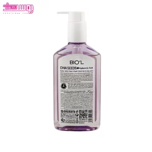 ژل شستشوی رطوبت رسان حاوی دانه چیا بیول 2