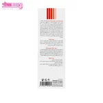 ژل شوینده صورت روشن کننده سیسپرسا 2