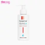 ژل شوینده صورت روشن کننده سیسپرسا 4