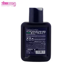 ژل پس از اصلاح خنک کننده آقایان بیول 2