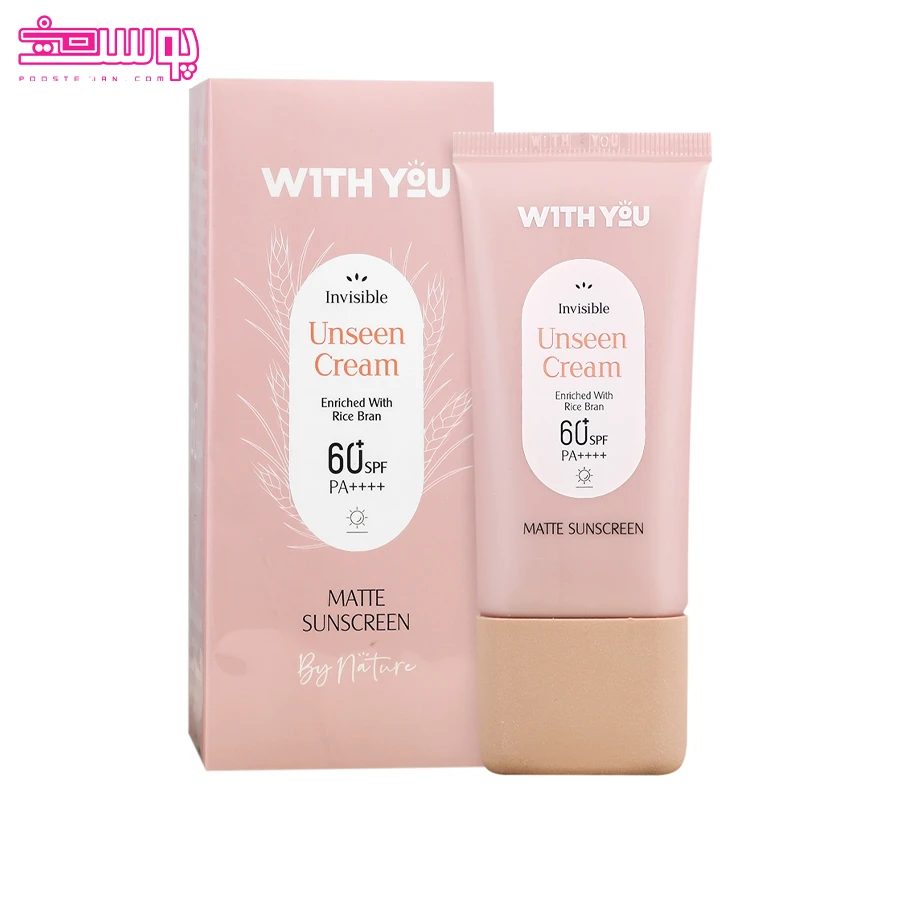 کرم-ضد-آفتاب-بی-رنگ-مات-ویت-یو کرم ضد آفتاب بی رنگ مات ویت یو