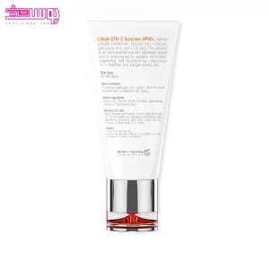 کرم ضد آفتاب ث-برایت SPF50 برایت مکس 2