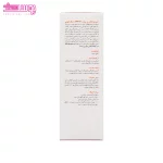 کرم ضد آفتاب ث-برایت SPF50 برایت مکس 5