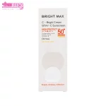 کرم ضد آفتاب ث-برایت SPF50 برایت مکس 6