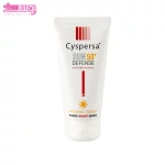 کرم ضد آفتاب رنگی روشن کننده SPF50 سیسپرسا 2