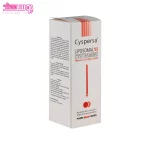 کرم ضد لک سیستئامین لیپوزومال سیسپرسا 2