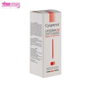 کرم ضد لک سیستئامین لیپوزومال سیسپرسا 2