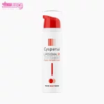 کرم ضد لک سیستئامین لیپوزومال سیسپرسا 3