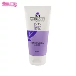 کرم لایه بردار آ اچ آ 15 درصد مدیلن