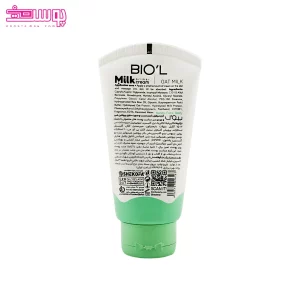 کرم مرطوب کننده شیر و جو دوسر بیول 2