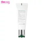 کرم مرطوب کننده مات آکنه برایت برایت مکس 2