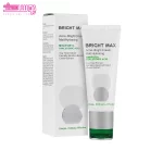 کرم مرطوب کننده مات آکنه برایت برایت مکس 3