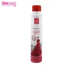 اسپری بدن زنانه بتی مای