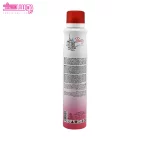 اسپری بدن زنانه بتی مای 2