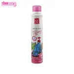 اسپری بدن زنانه تیفانی مای