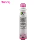 اسپری بدن زنانه تیفانی مای 2