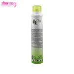 اسپری بدن زنانه کلسی مای 2