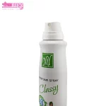 اسپری بدن زنانه کلسی مای 3