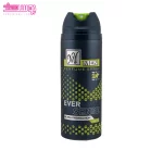 اسپری بدن مردانه اور سنس مای