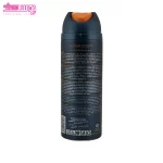 اسپری بدن مردانه نئو استایل مای 2