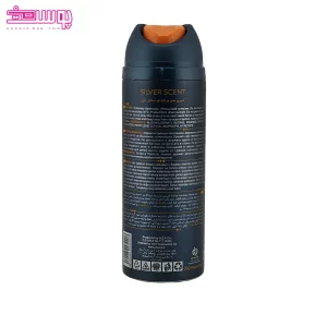 اسپری بدن مردانه نئو استایل مای 2