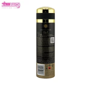 اسپری بولگاری جاسمین نویر بیو استار 2