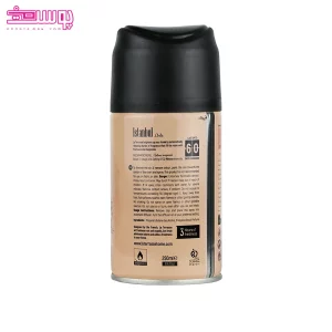 اسپری خوشبو کننده هوا مدل استانبول لاتراس 2