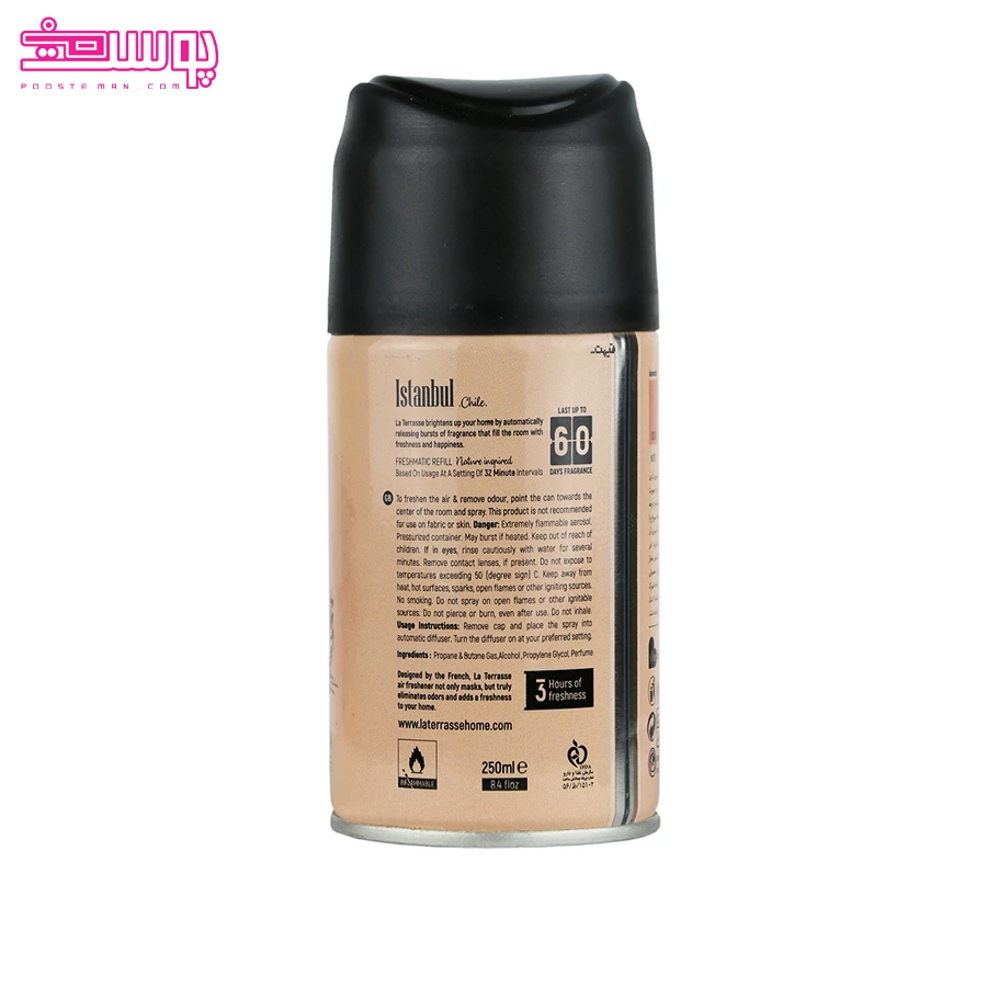 اسپری خوشبو کننده هوا مدل استانبول لاتراس 2