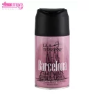 اسپری خوشبو کننده هوا مدل بارسلونا لاتراس