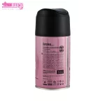 اسپری خوشبو کننده هوا مدل بارسلونا لاتراس 2