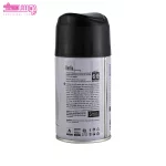 اسپری خوشبو کننده هوا مدل برلین لاتراس 2