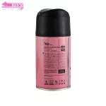 اسپری خوشبو کننده هوا مدل توکیو لاتراس 2